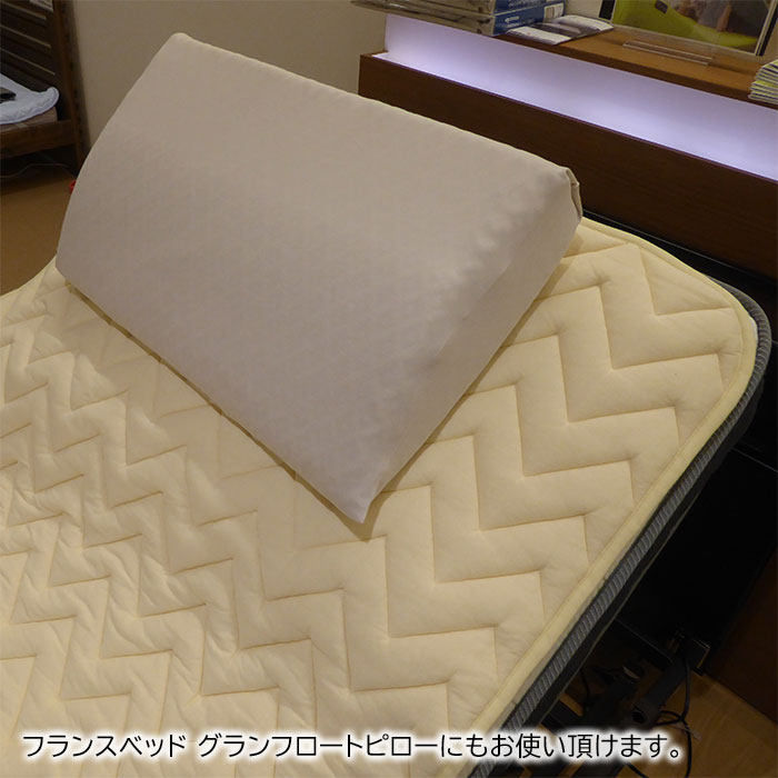 バリ島～ リゾートテイスト 寝具4点セット ベッドカバー　ピローケース（2枚） フランスベッド（FRANCEBED） のびのびぴったピロケースRX用 枕カバー