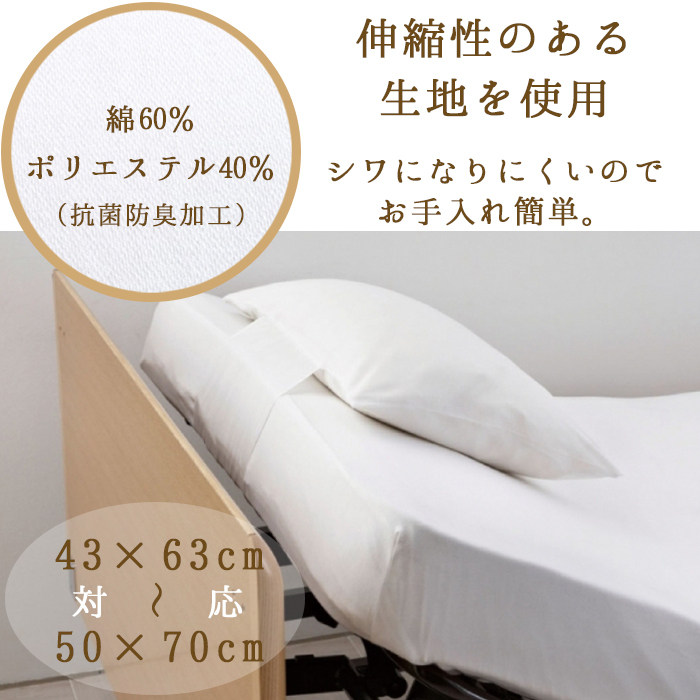 フランスベッド（FRANCEBED） のびのびぴった 3点パック セミダブル
