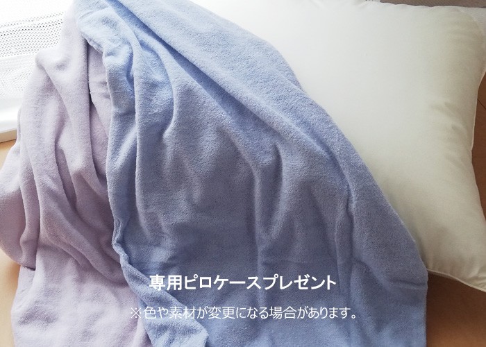 14732円 商品 東京 西川 フラボノイド パイプ枕 70X43cm 洗える 高さ調節可能 ワイド 通気性 ファインスムーズ 高さ 高め EFA2281210H