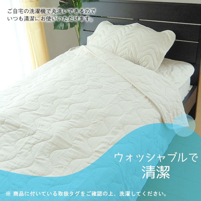 ピュアコットン肌掛け布団 140×190cm シングル 生成り無地