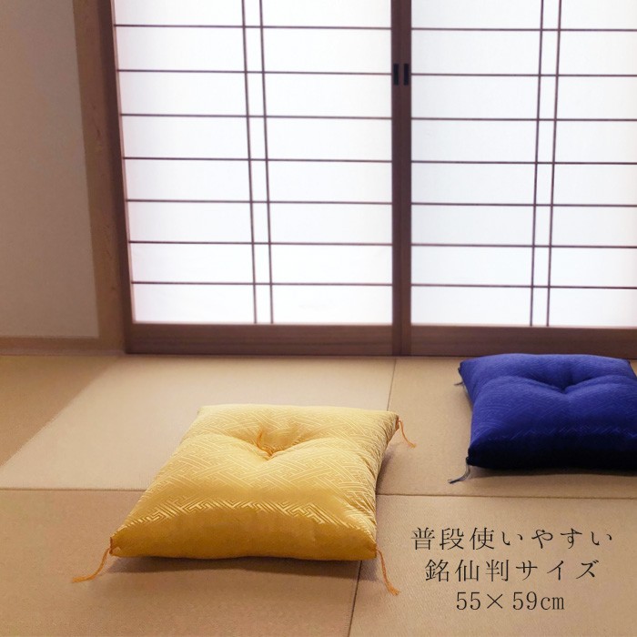 Amazon.co.jp: 紗綾形座布団 祝寿座布団 黄色 銘仙判 55×59cm