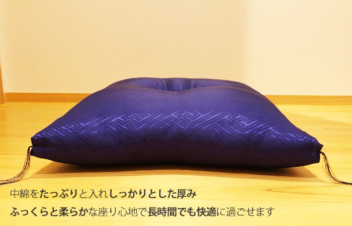 祝寿座布団 紗綾形座布団(さや形) 紫色座布団 銘仙判(55×59cm) ご長寿