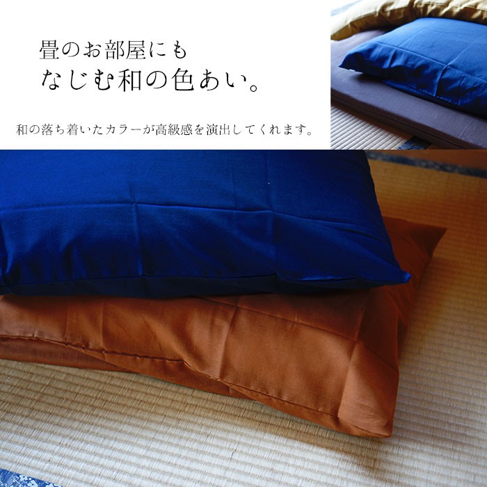 Amazon｜こころくるむ 和晒京ひとえガーゼ 掛け布団カバー