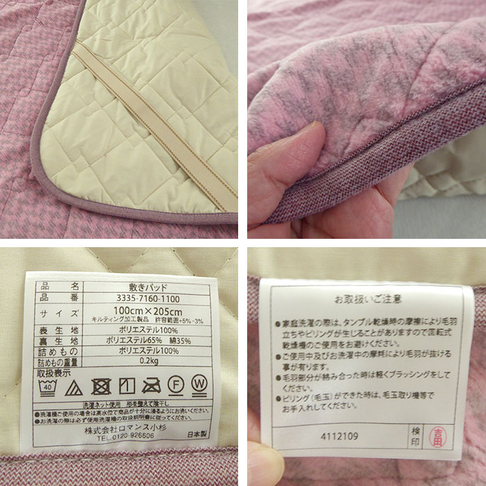 ロマンス岩盤浴 岩盤浴敷きパッド 軽量タイプ シングル 100×205cm