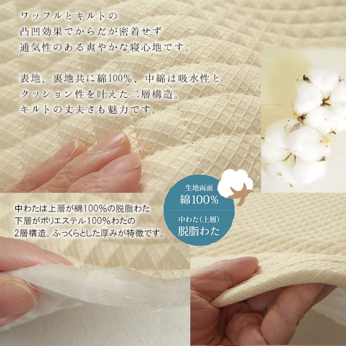きなこもち　粘着パッド 粘着電極パッド 4枚入 - ニットクSHOP