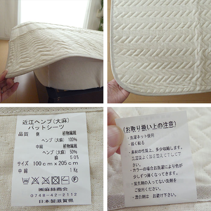 新品WAKUMO オール麻100%敷きパット　SD 125×205cm 日本製 日本製 麻 敷きパッド シングル 100×205cm 近江 ヘンプ オール麻