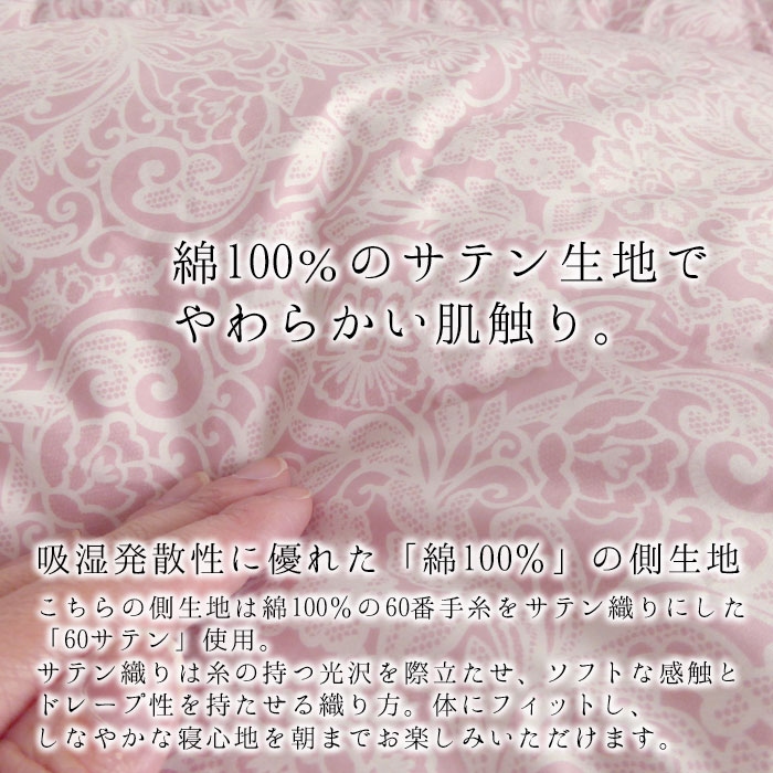 日本製 エコテックス 立体羽毛ふとん セミシングル 140×190 増量1.1kg