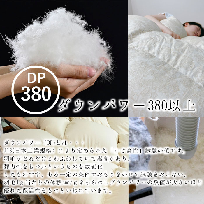 日本製 エコテックス 立体羽毛ふとん シングルロング 150×210 増量1.3