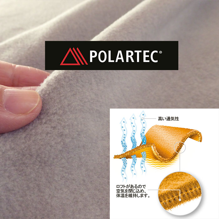 POLARTECポーラテック　フリース毛布・西川・軽くて暖かい・シングルサイズ 楽天市場】【11日01:59迄最大1万円OFFクーポン】ポーラテック