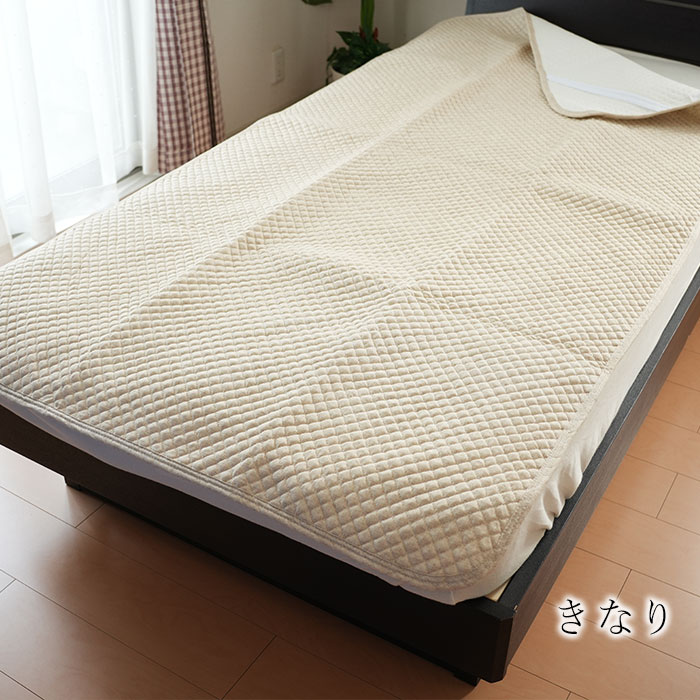 麻混敷きパッド 表生地綿麻 ぽこぽこ敷パット 敷パッド シングル 100