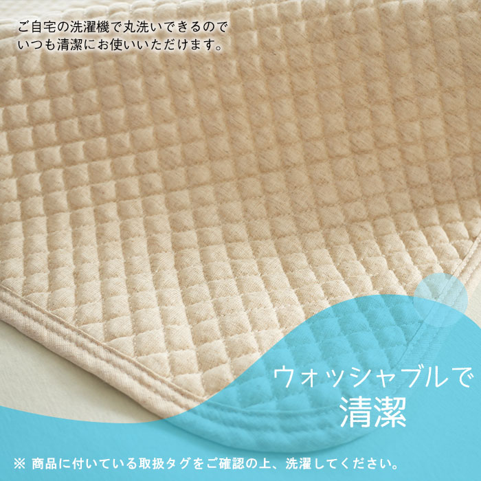 麻混敷きパッド 表生地綿麻 ぽこぽこ敷パット 敷パッド シングル 100