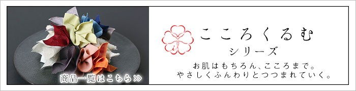 こころくるむ パジャマ メンズ ガーゼ 春夏秋冬 かわいい 綿100% 日本