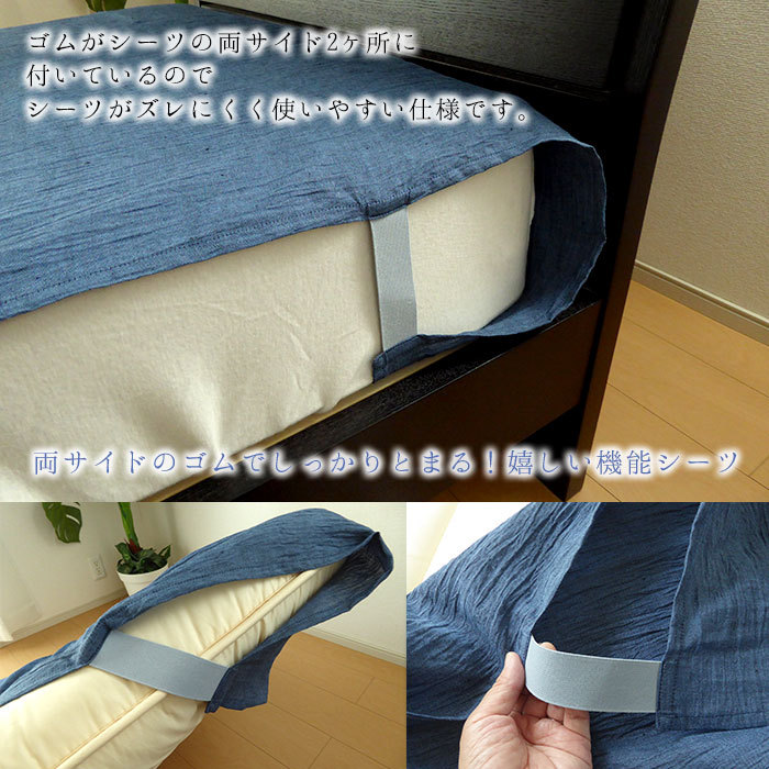 HILAND 本麻　シーツ　フラットシーツ 楽天市場】麻 シーツ フラットシーツ シングル 約150×250cm