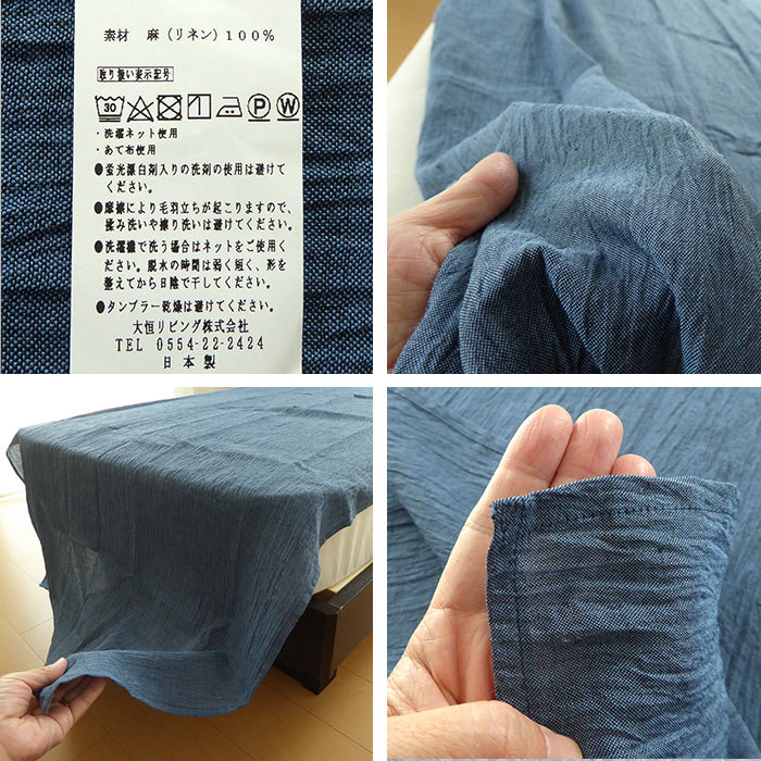 御麻敷布　本麻シーツ　シーツ 通販生活®近江ちぢみ本麻シーツ｜【公式】カタログハウスの通販