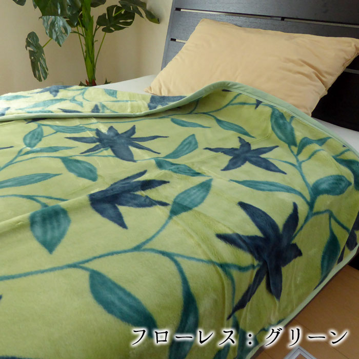 日本製　冬用【シビラ】羽毛布団　シングル　150×210 フローレス グリーン 楽天市場】【39％OFF】シビラ フローレス 掛け布団カバー シングル