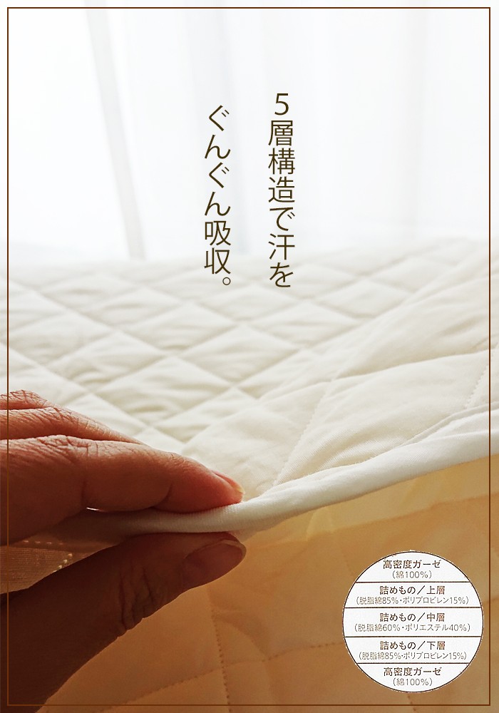 パシーマハンカチ1枚プレゼント】パシーマ パットシーツ ダブル 敷き