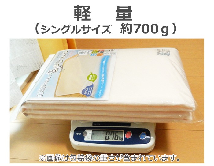 【アマリリス(✿◕‿◡)】除湿マット　S（90×180）3セット 除湿マット さらっとファイン スタンダード シングル 90×180cm MOIS