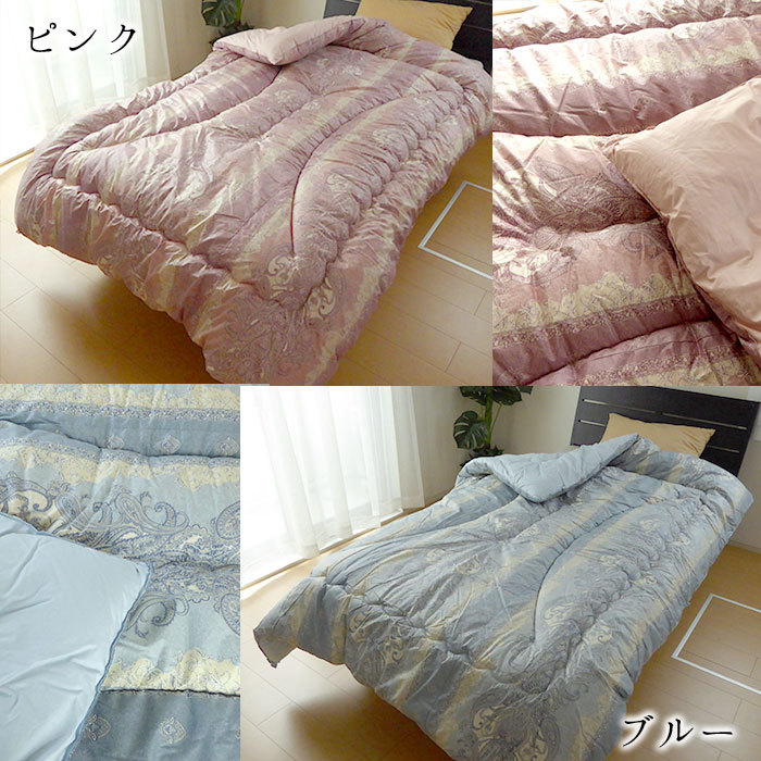 新品ウール混掛け布団日本製 150X210cmシングルロング羊毛混掛ふとん 日本製 羊毛混掛け布団 シングル 150×210cm プレミアムウール ウール混