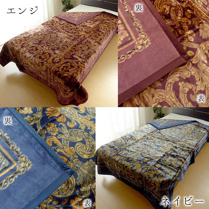 大阪西川 高級Lorenzo Rubelli 羊毛敷ふとん 140x200cm 大阪西川 高級