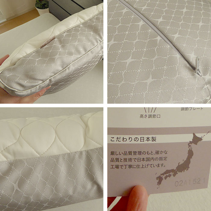 西川 専用カバープレゼント 日本製 ファインクオリティー