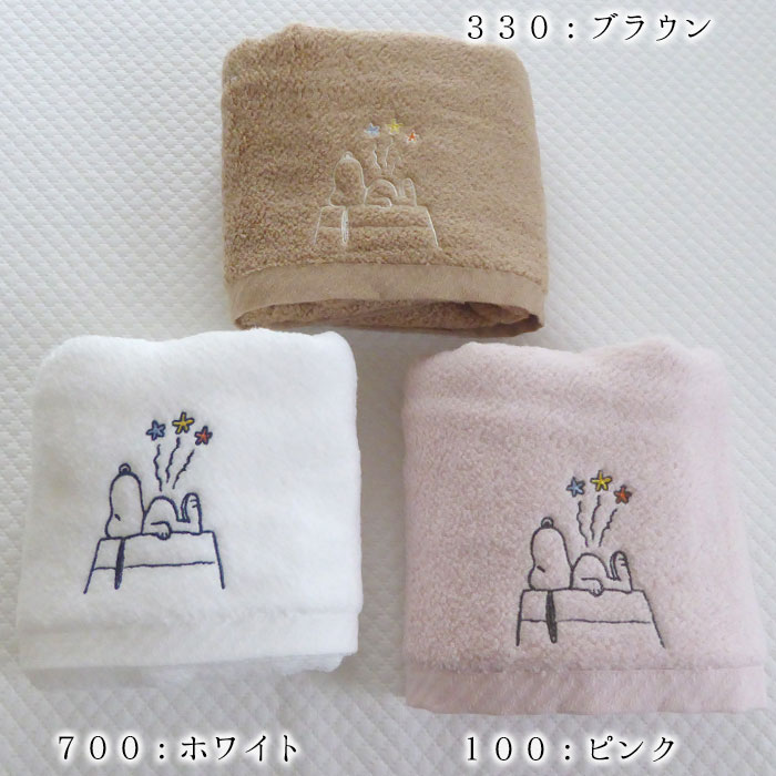 スヌーピー様　バスタオル4枚 nisi-00109-2.jpg