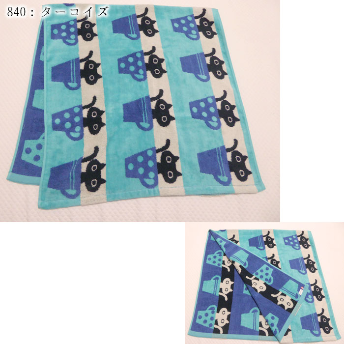 西川（nishikawa） 日本製 ふわふわ無撚糸使用 バスタオル 60×120cm
