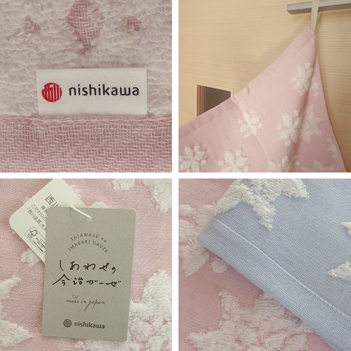 西川（nishikawa） 日本製 しあわせの今治ガーゼ ウォッシュタオル 34