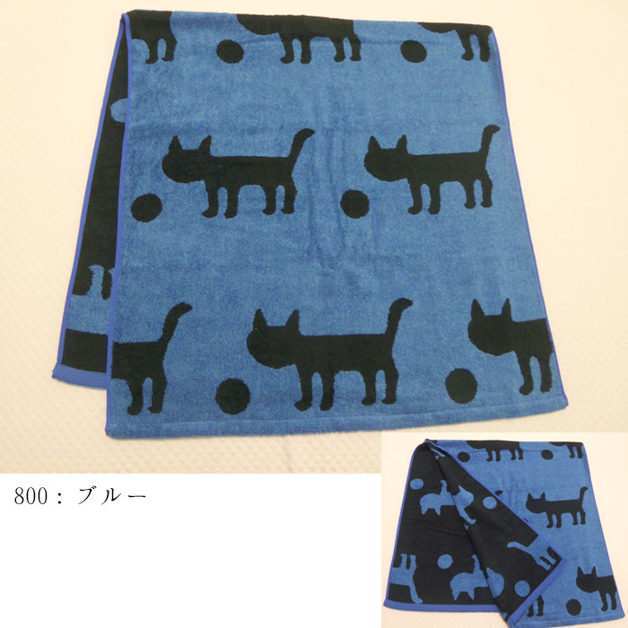 西川 日本製 バスタオル 60×120cm シルエット猫 猫 ネコ ねこ