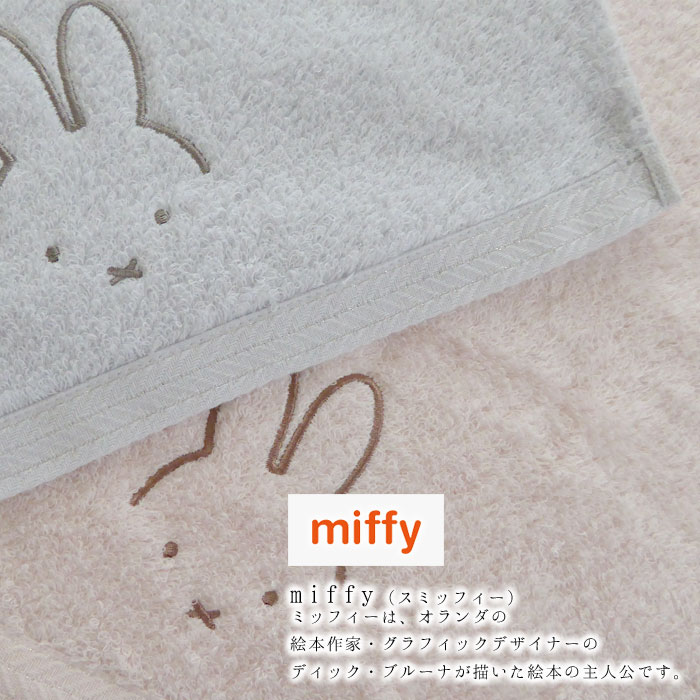 2枚まとめて みみちゃん 西川産業 日本製 エトロ ANY MATベーシック（丸巻きタイプ） （シングル）97×195×7㎝ ブルー 側