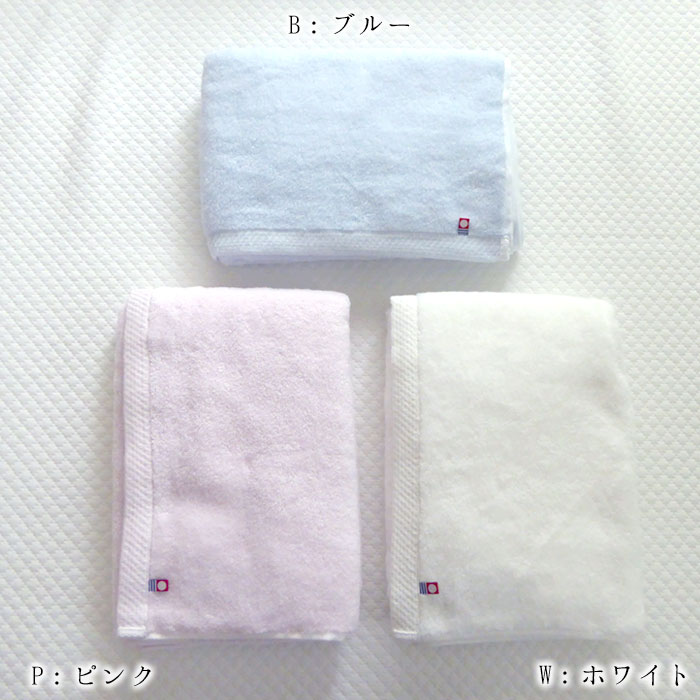 西川（nishikawa） 日本製 まろわた 今治 バスタオル 60×120cm インド