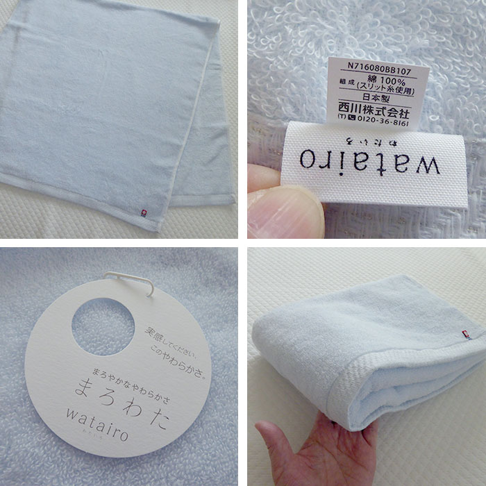 西川（nishikawa） 日本製 まろわた 今治 バスタオル 60×120cm インド