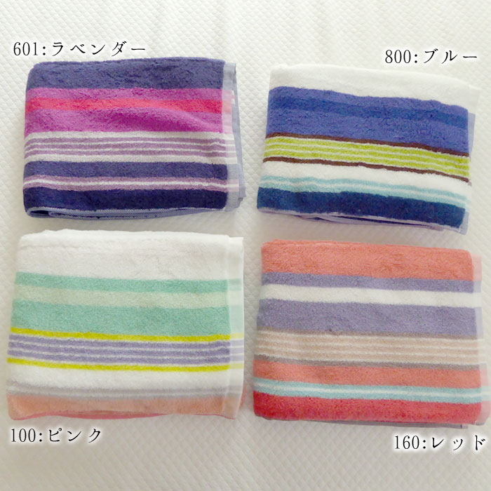 西川（nishikawa） 日本製 ムースパフ 今治 バスタオル 65×120cm