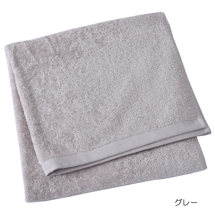西川（nishikawa） 西川の大判バスタオル 70×142cm 大判タオル 厚手