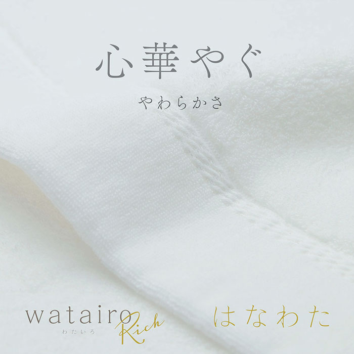 西川（nishikawa） 日本製 はなわた 今治 バスタオル 65×130cm シー