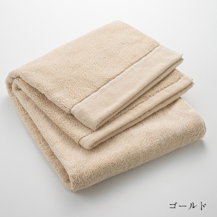 新品 京都西川 今治 オーガニック 綿100% バスタオル 3枚セット 日本製 西川 今治タオル フェイスタオル3枚セット 【送料無料】 ◇ | 今治