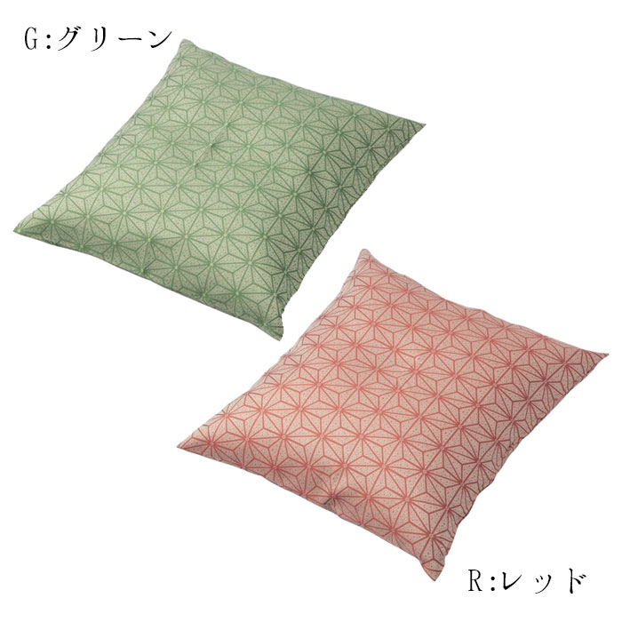 日本製 西川 座布団カバー 銘仙判 55×59cm 甲州ジャカード織 麻の葉柄
