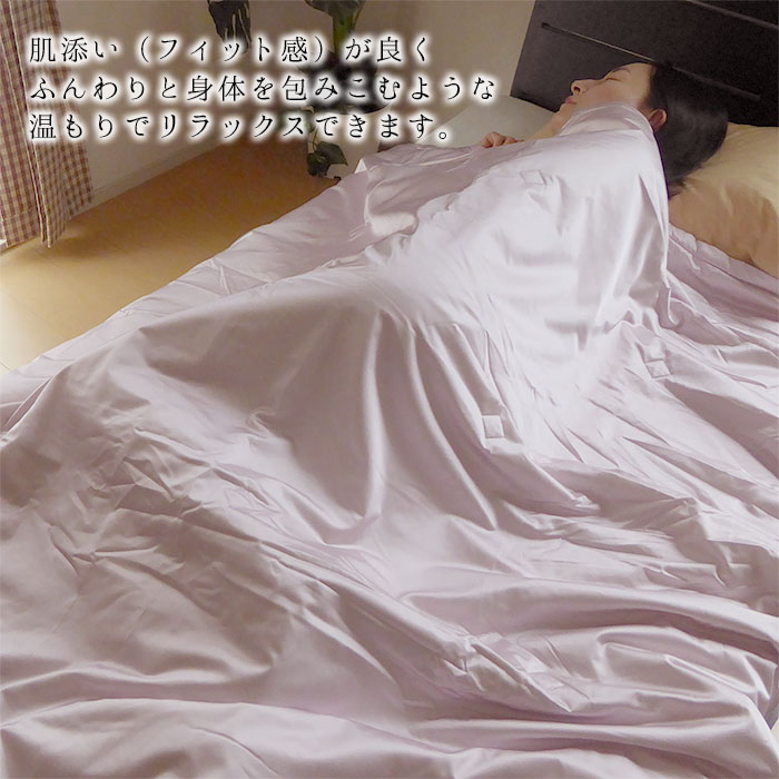 西川 シルク100% 肌掛け布団 シングル nekoronta_nisi-00310