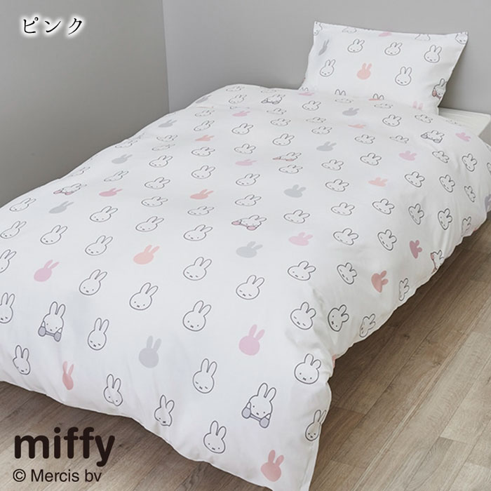 RALPH LAUREN製 掛け布団カバー シングルロング 150㎝×210㎝ sleeplifeoda_052800