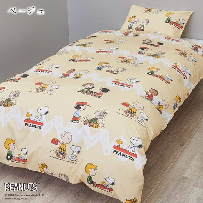 【美品】西川アンテプリマ　布団カバー　シングル 掛けふとんカバー （シングルロング）150×210cm オレンジ 綿100