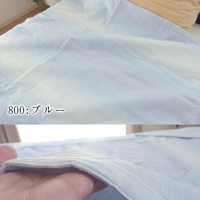 西川（nishikawa） 日本製 季ノ布 麻肌掛け布団 シングル 150×210cm