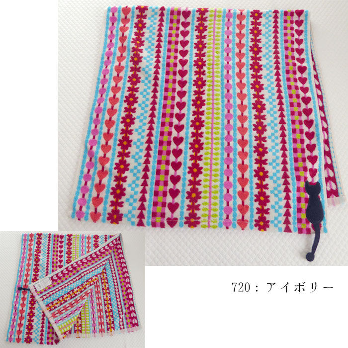 西川 ふわふわ無撚糸使用 バスタオル 60×120cm ハートブック柄