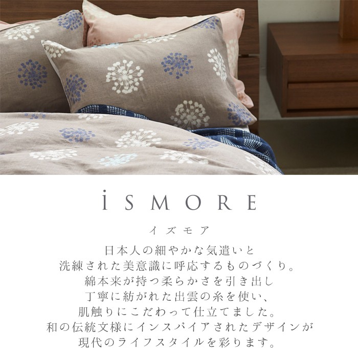 西川（nishikawa） 送料無料 季の若葉 やわらか羽毛肌掛けふとん