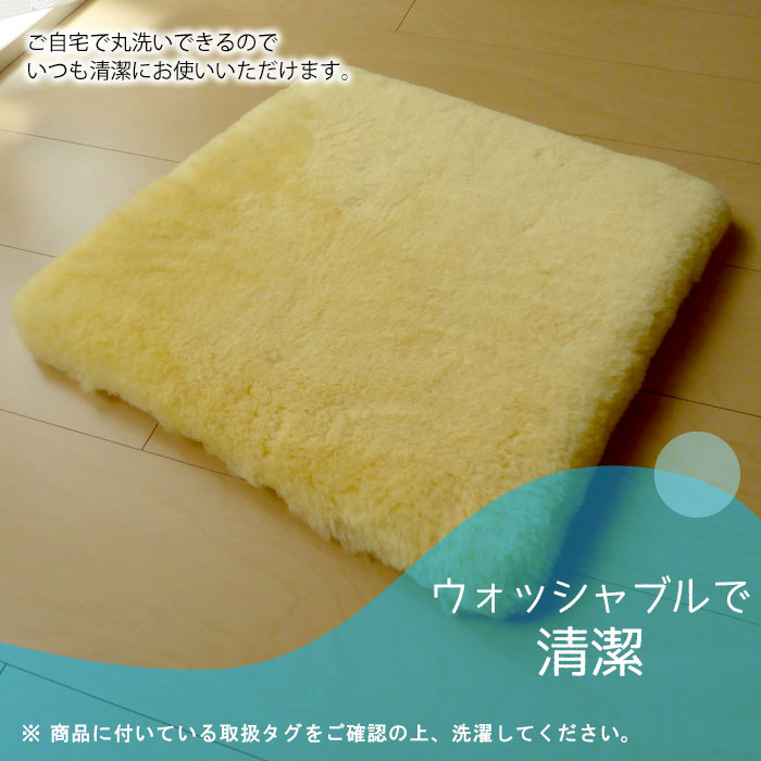 ゆ*る様 未使用品オーストラリア「メディップ」メディカルシープスキン 最高級ムー 洗える ムートン座布団 メディカルムートン（医療・介護用）角座