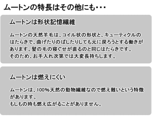 日本製 舛田製 メディカルムートンラック 1 5匹物 床ずれ防止などに 毛長25mm 医療 介護用 ますだ製 Mm 1 5p Mm 15p 寝ころん太くん 通販 Yahoo ショッピング