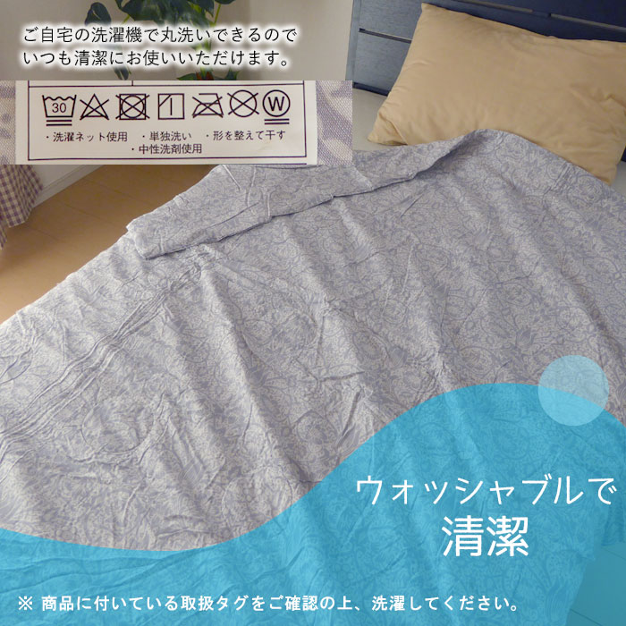 昭和西川 洗えるシルクふとん シルク肌掛け布団 シングル 150