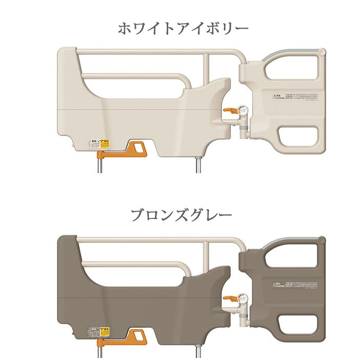 パラマウントベッド スイングアーム介助バー 1本入り てすり 手