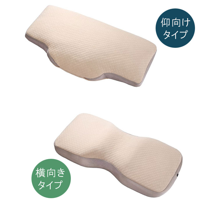 日本製 パラマウントベッド アクティブスリープピロー 仰向けタイプ 日本製 パラマウントベッド アクティブスリープピロー 仰向けタイプ