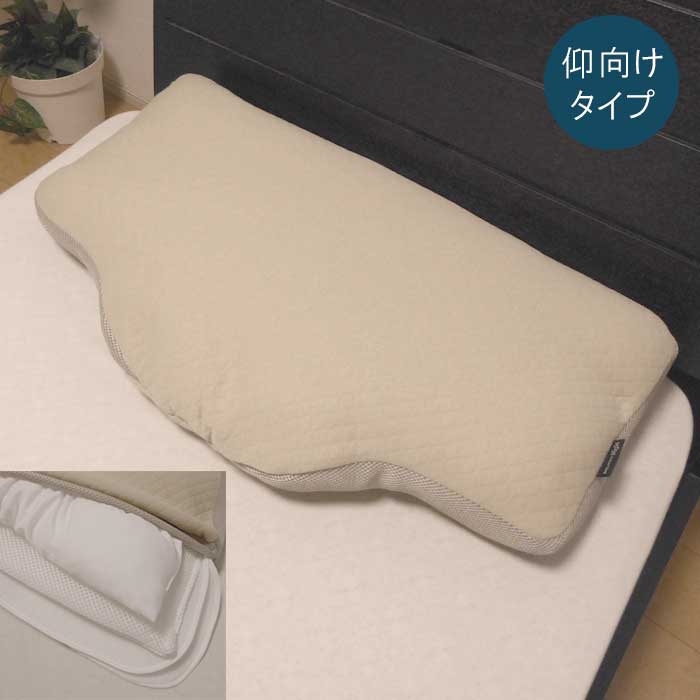 日本製 パラマウントベッド アクティブスリープピロー 仰向けタイプ