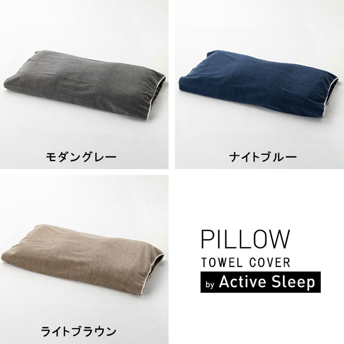 未使用 パラマウントベッド Smart Fit Pillow RE-ZC037A パラマウントベッド スマートフィットピロー ロータイプ