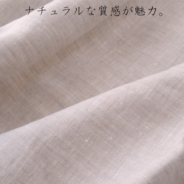 リネン フランス産リネン100％ 掛け布団カバー ダブル 190×210cm 麻100